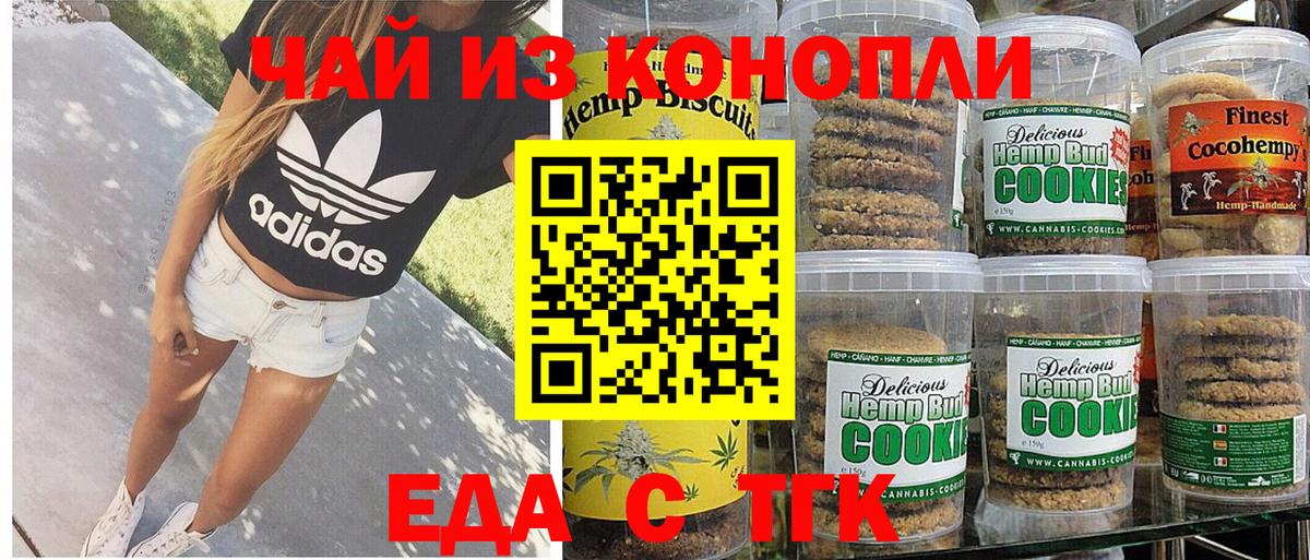 Мефедрон Гусь-Хрустальный