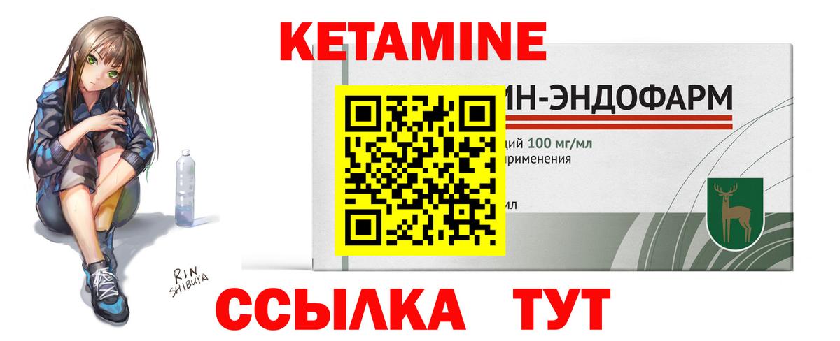 ГЕРОИН  Вход с VPN  Бошки Шишки  Мефедрон   МЕФ  Гусь-Хрустальный  Альфа ПВП СОЛЬ кристаллы 