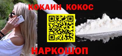 марки nbome Кумертау