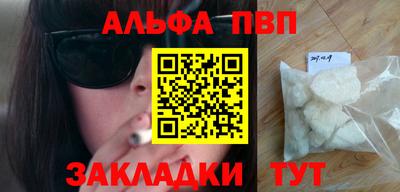 марки nbome Кумертау