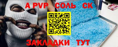 кокаин премиум Кунгур