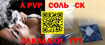 марки nbome Кумертау