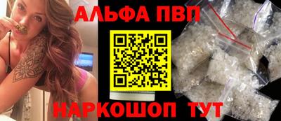 марки nbome Кумертау