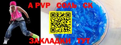 кокаин премиум Кунгур