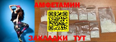 марки nbome Кумертау