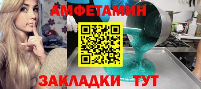 марки nbome Кумертау