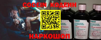 марки nbome Кумертау