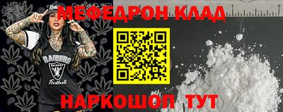 марки nbome Кумертау