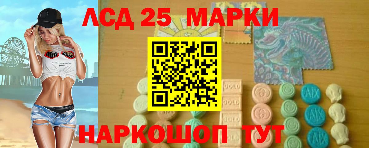 Лсд 25 экстази ecstasy Гусь-Хрустальный