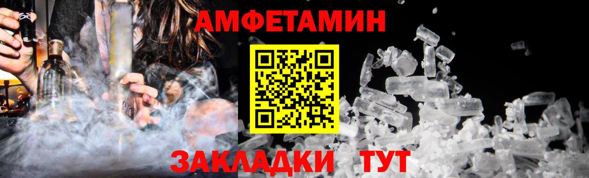 Гусь-Хрустальный  Первитин Methamphetamine  Первитин Methamphetamine  Вход с VPN 
