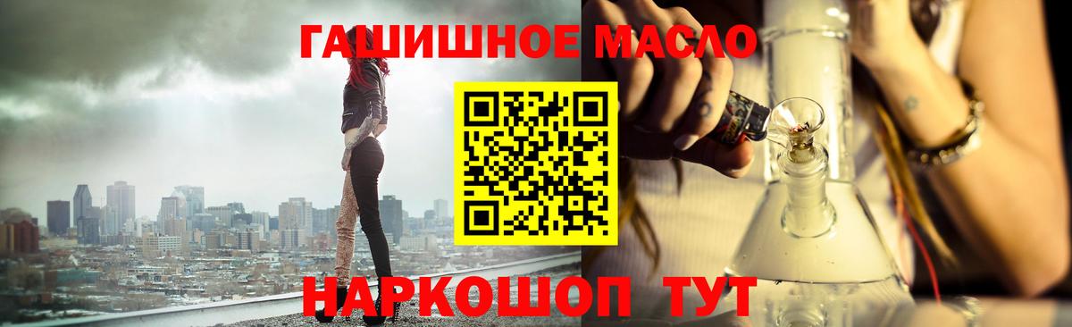 Дистиллят ТГК вейп Гусь-Хрустальный