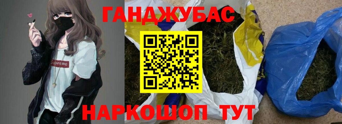 Бошки марихуана THC 21% Гусь-Хрустальный
